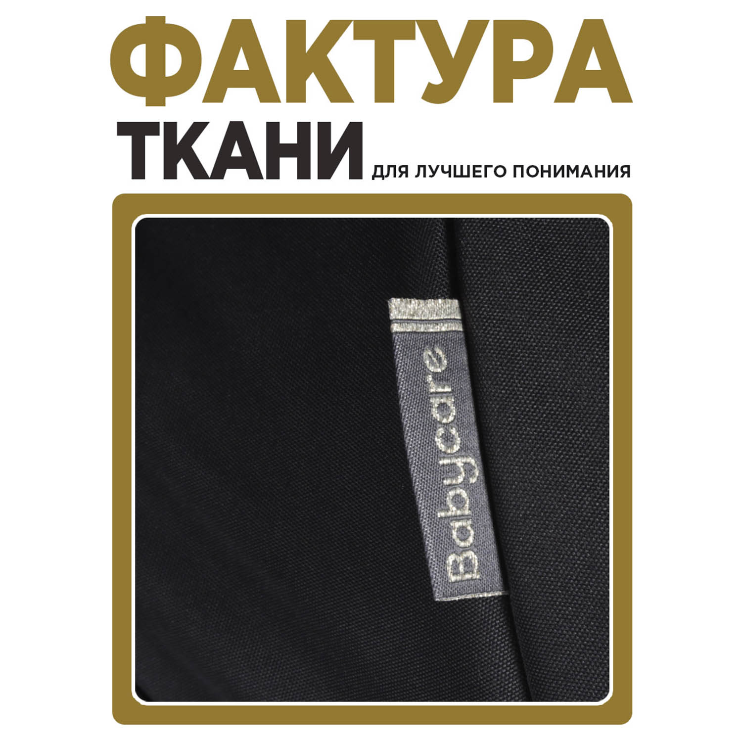 Коляска прогулочная BabyCare Venga Черное золото - фото 12