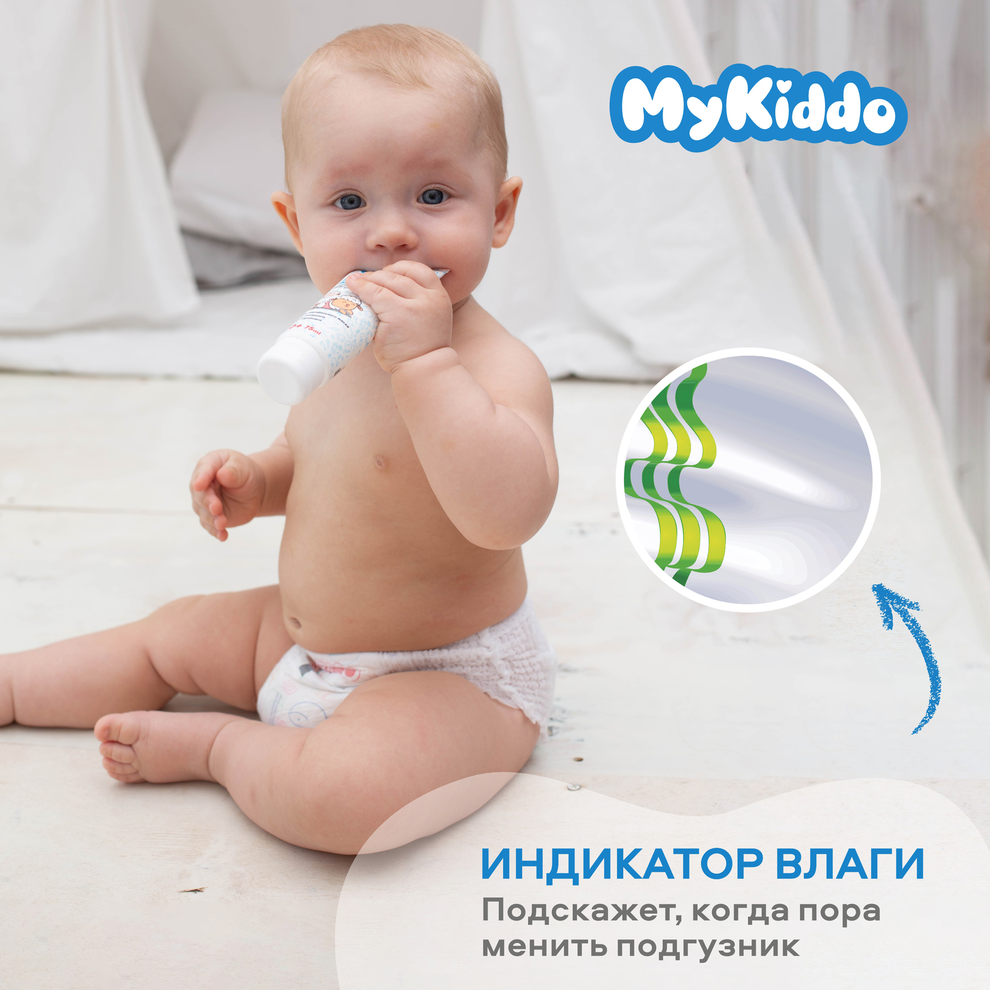 Трусики MyKiddo Premium L (9-14 кг) 36 шт. - фото 8