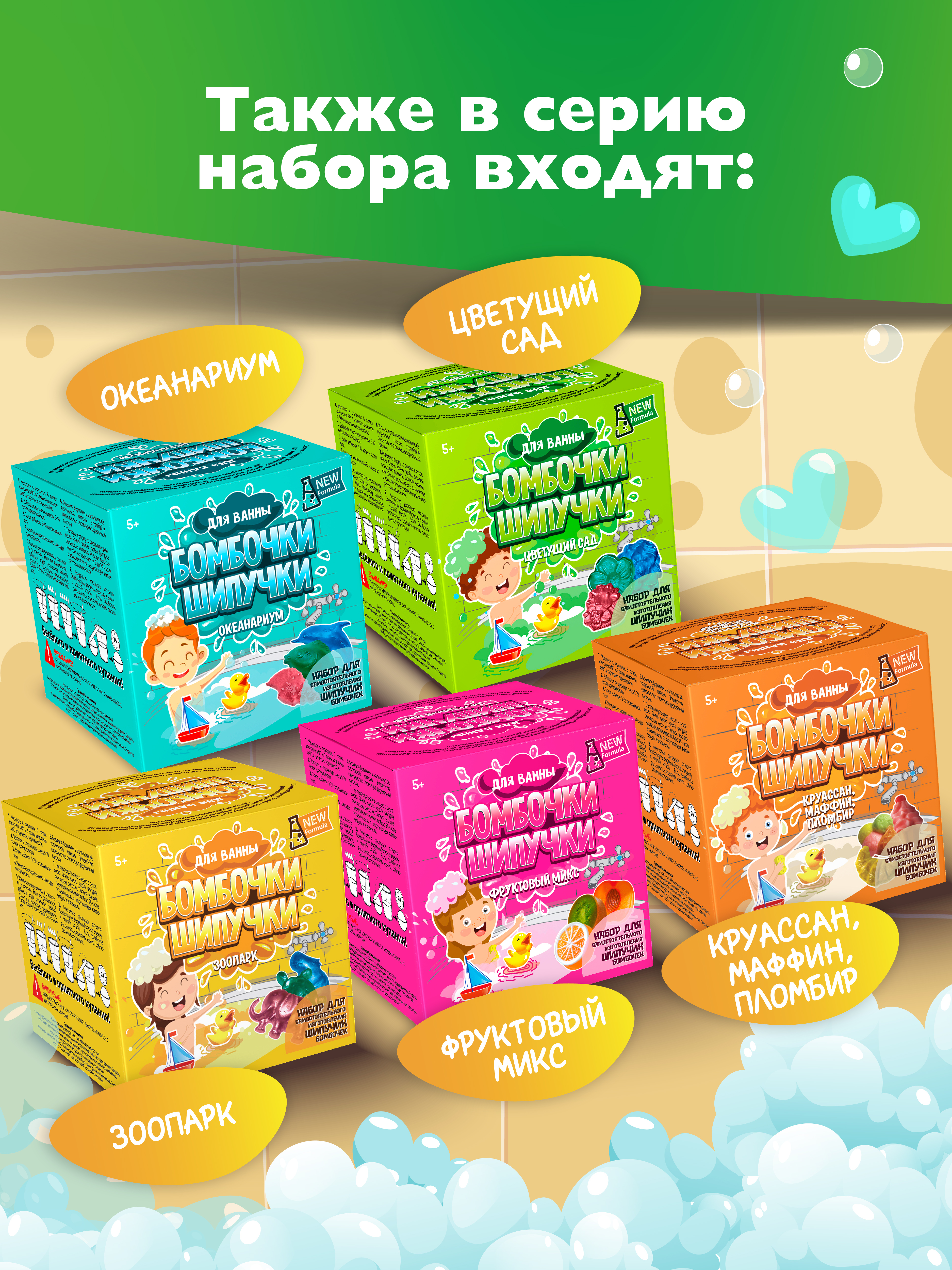 Творческий набор опытов изготовление бомбочек для ванны СПА - фото 10