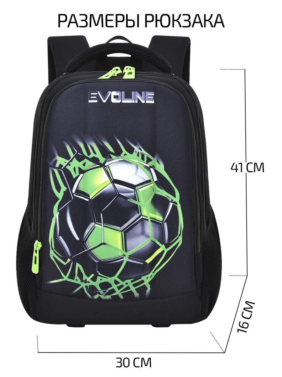 Рюкзак Evoline - фото 2