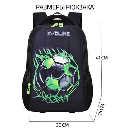 Рюкзак Evoline