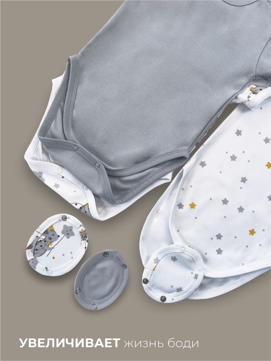 Удлинители для боди 3 шт ШВЕЙНЫЕ ИСТОРИИ удлмыши - фото 4