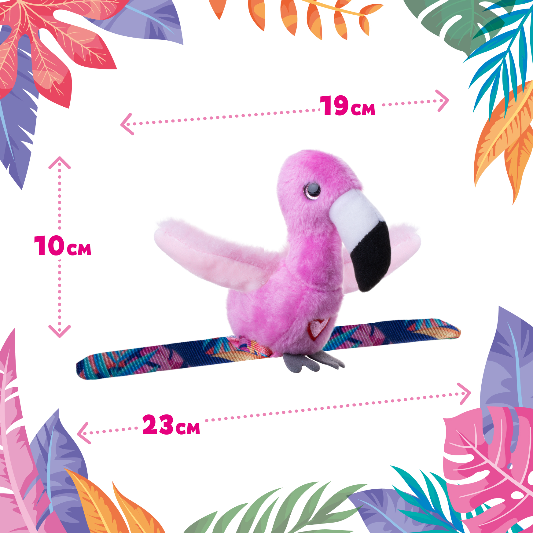 Мягкая игрушка Happy Yappers Фламинго интерактивная 10 см - фото 5