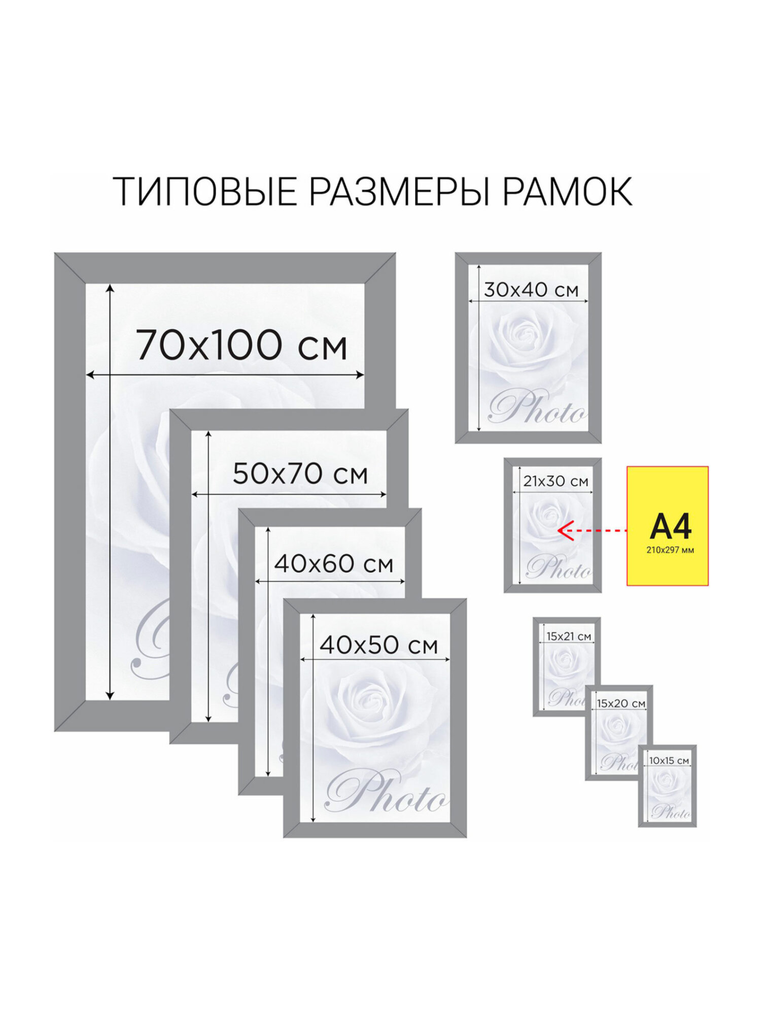 Рамка для фото Brauberg 21x30 см A4 небьющаяся набор 3 штуки - фото 10