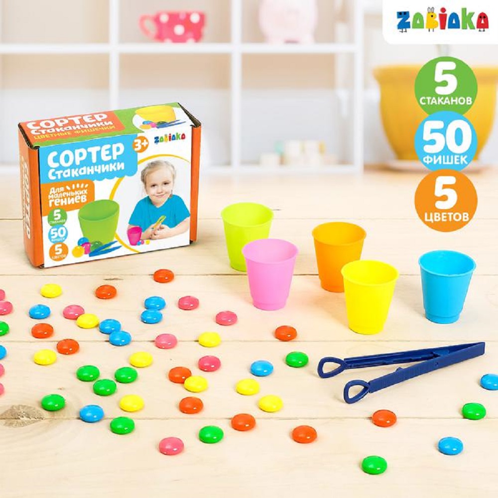 Сортер стаканчики Zabiaka Цветные фишечки с пинцетом - фото 2