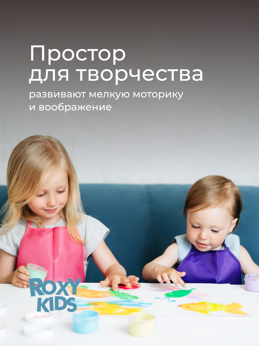Краски пальчиковые ROXY-KIDS 6 цв. - фото 8