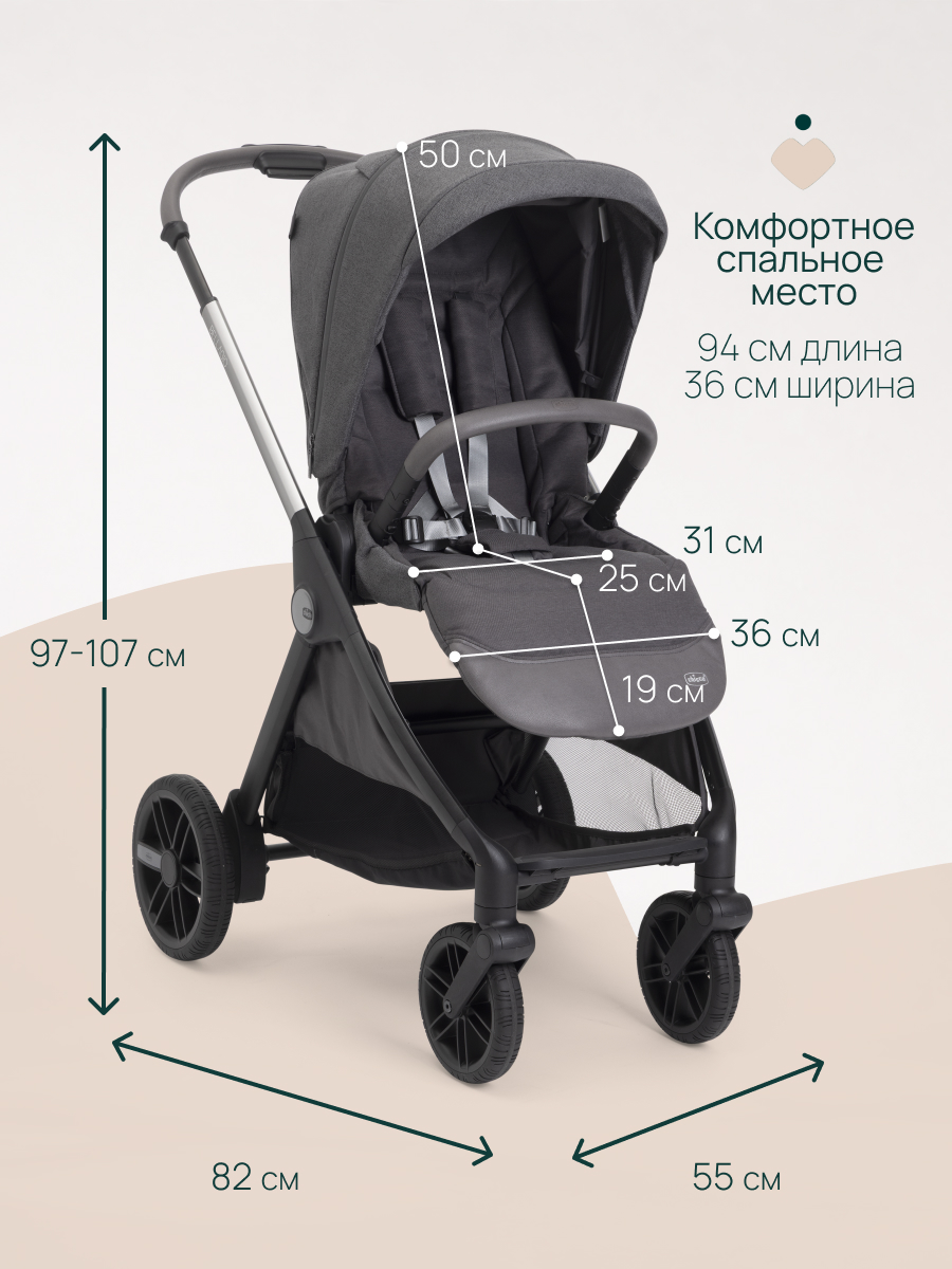 Коляска прогулочная Chicco Bellagio 2 от 0 до 4 лет черный - фото 9