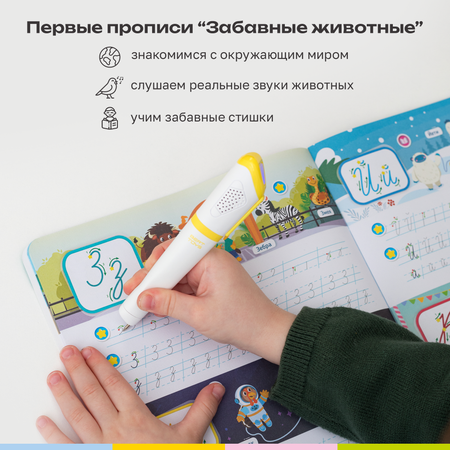 Игрушка BertToys Говоручка