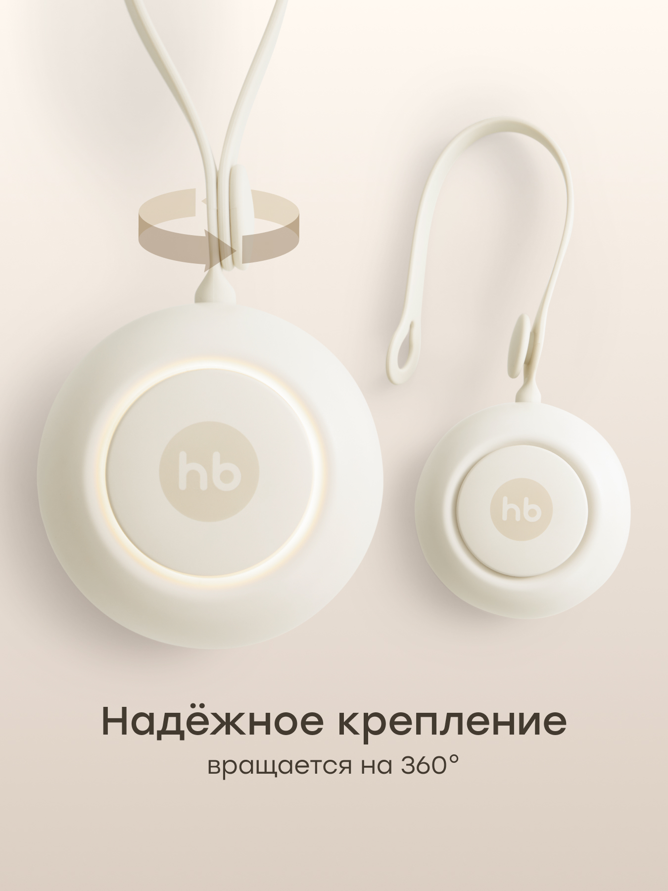 Генератор белого шума Happy Baby - фото 3