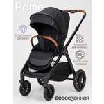 Коляска прогулочная Tomix Prime черный