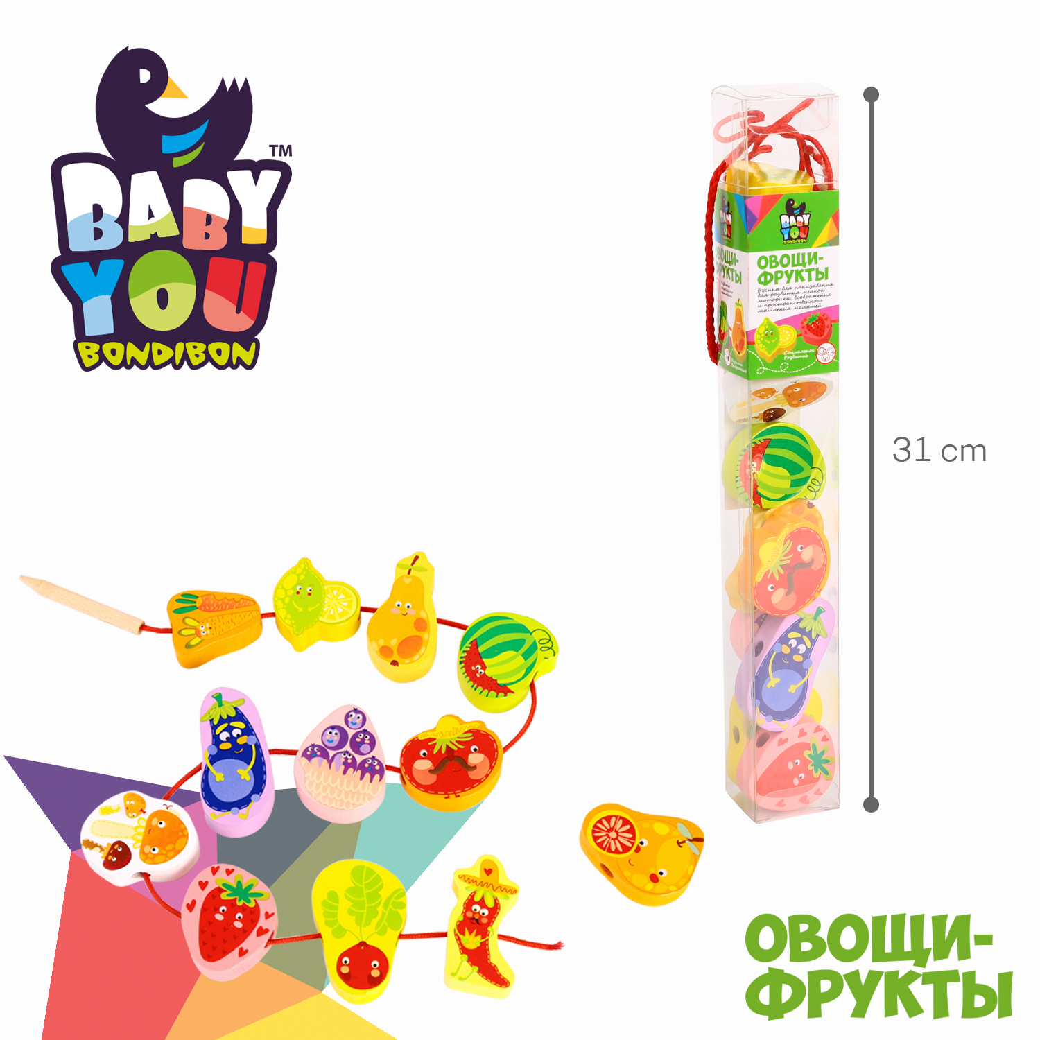 Игрушка Bondibon шнуровка Овощи Фрукты дерево 12 штук - фото 6
