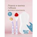 Набор посуды ROXY-KIDS