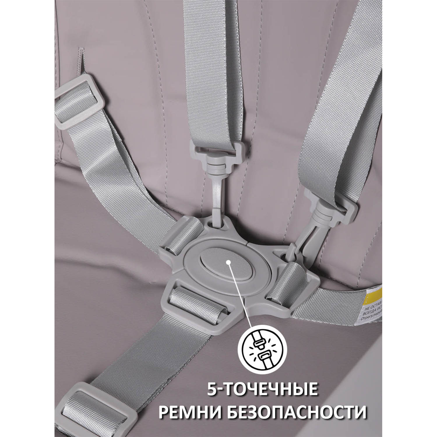Стульчик для кормления Jetem Anibelle классический - фото 10