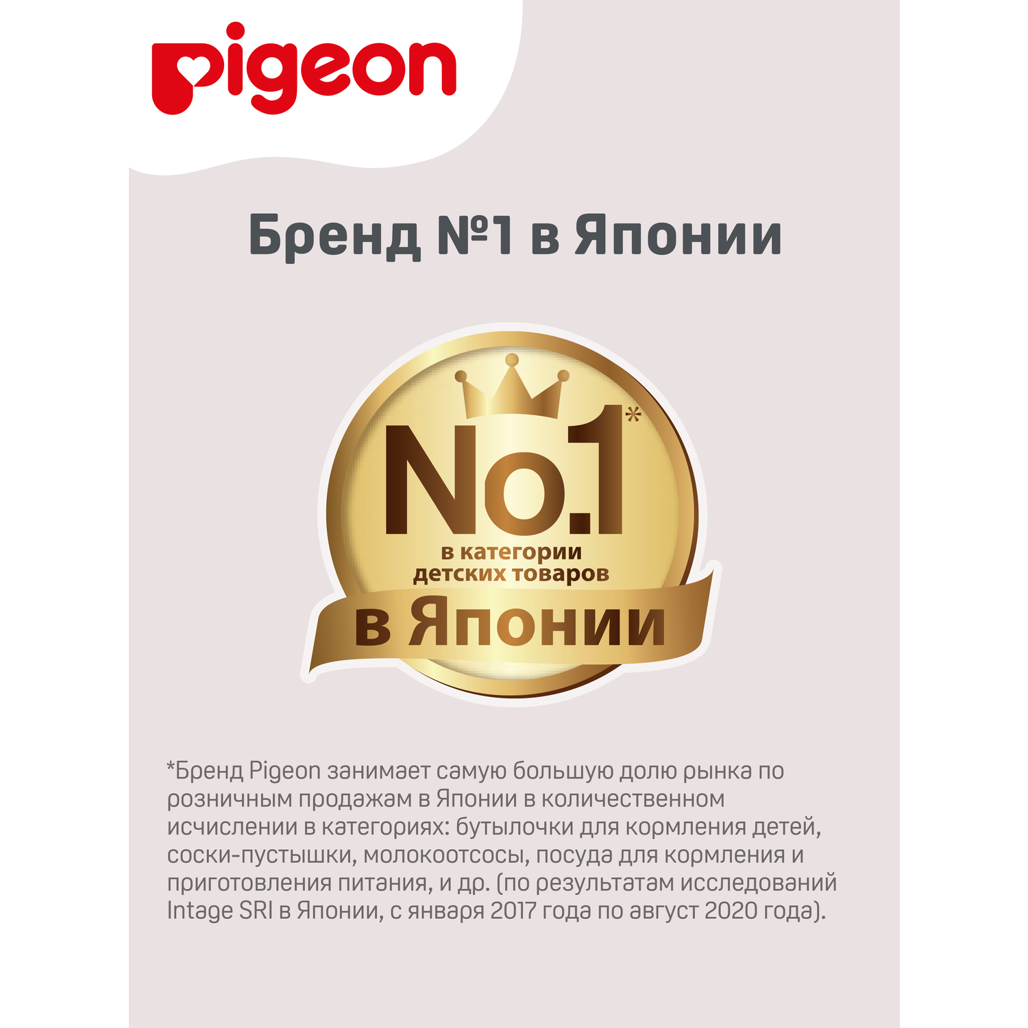 Масло Pigeon Natural Botanical 120 мл - фото 7