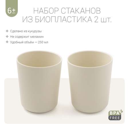 Кружка edda 2 шт.