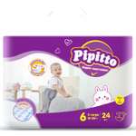 Подгузники Pipitto 6 (15-28 кг) 24 шт.