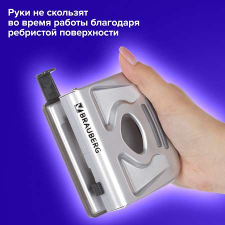 Дырокол Brauberg