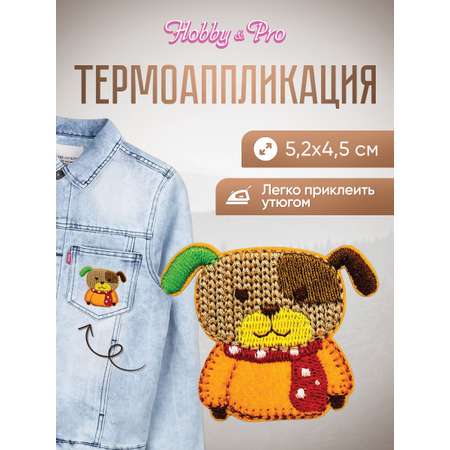 Набор для творчества Hobby Pro термоаппликация