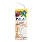 Напиток на растительной основе Palitra milk collection Банан шоколадный с кешью для детского питания 0.2л