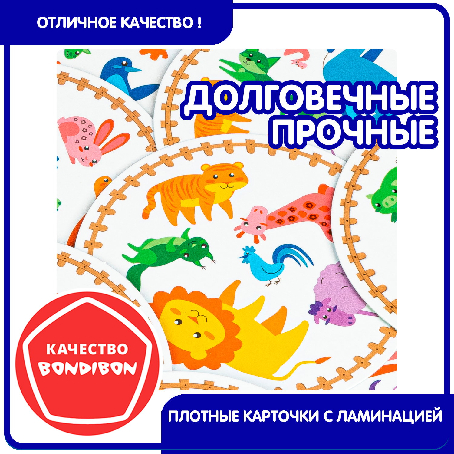 Настольная игра Bondibon карточная 33 Хамелеона - фото 8