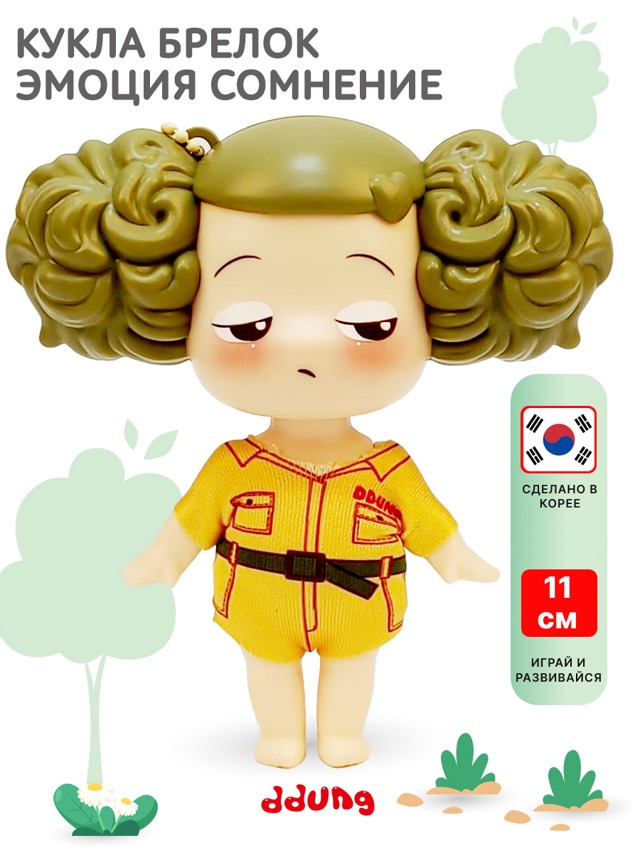 Кукла мини DDung FDE0910-5 - фото 7