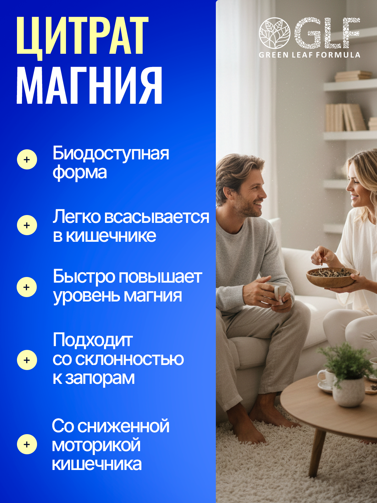 Магния цитрат 120 - фото 3