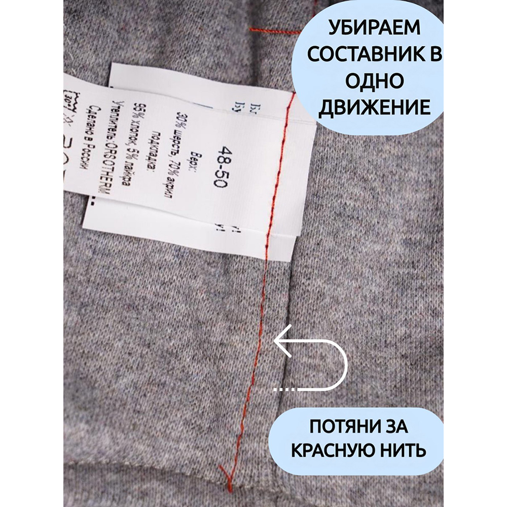 Шапка ПриКиндер U-W_22936 Цвет: Светло-серый меланж - фото 9