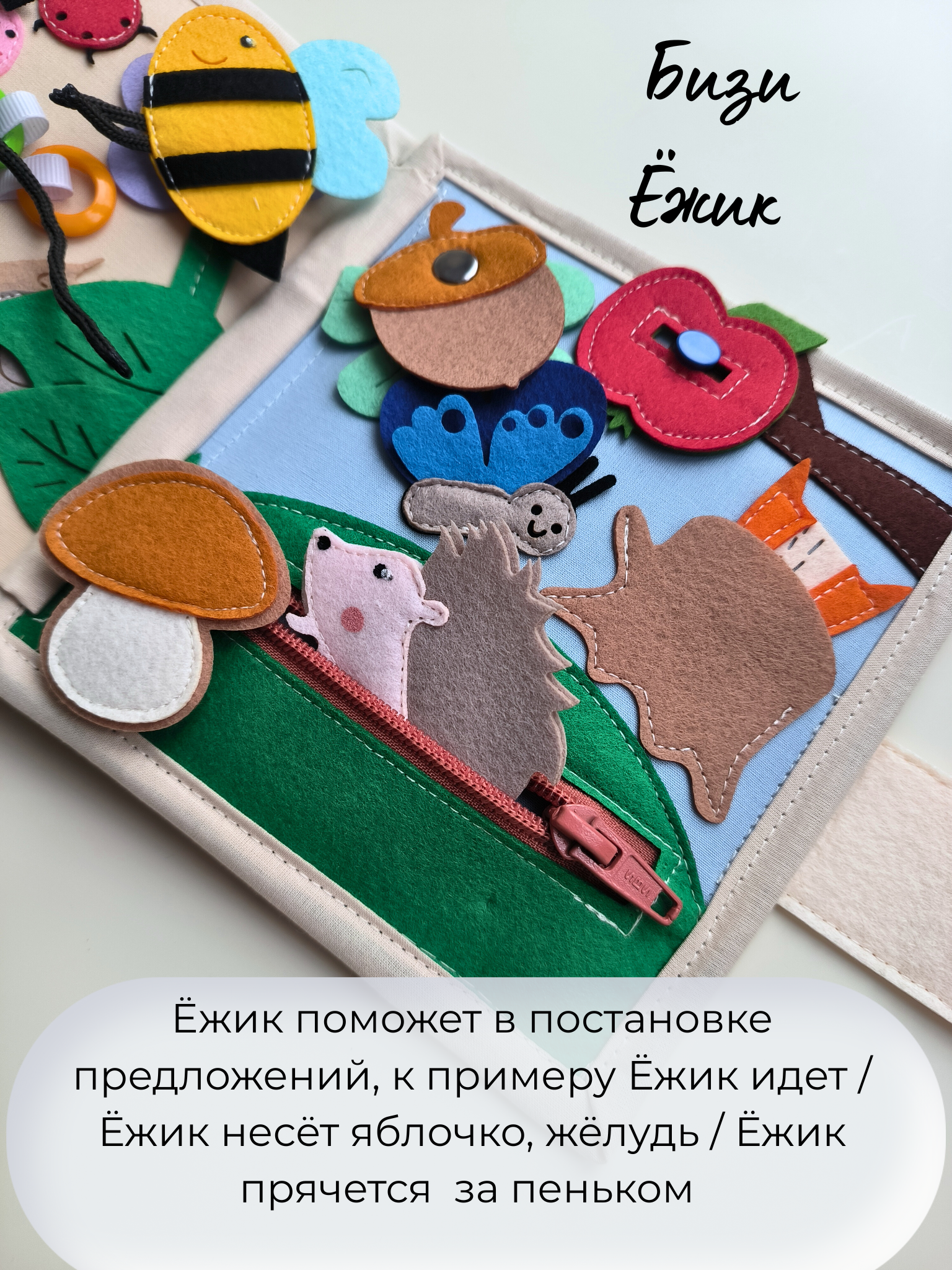Мягкая игрушка Сказки оживают - фото 10