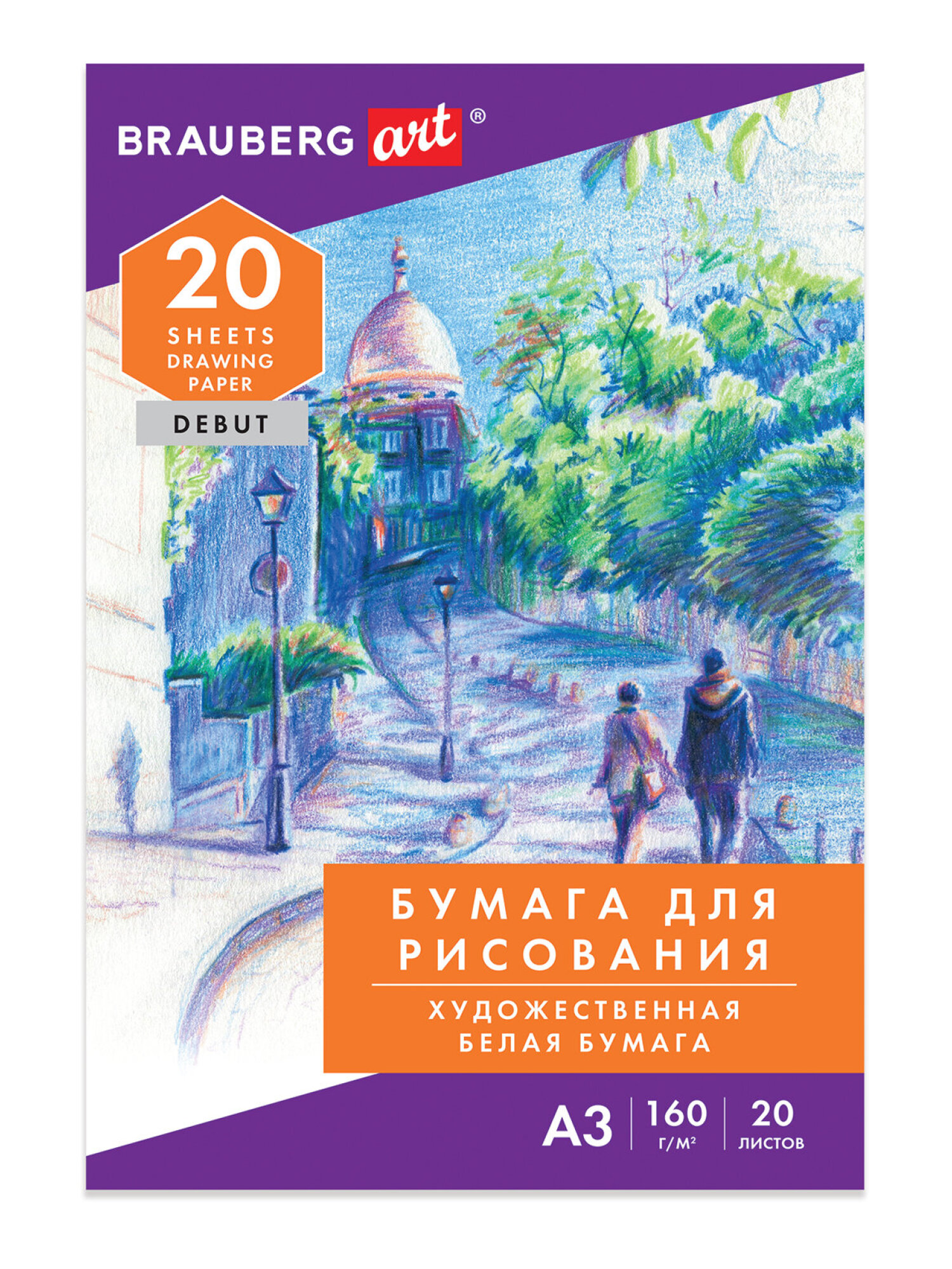 Художественная бумага Brauberg 20 лист. - фото 2
