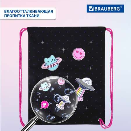 Мешок для обуви Brauberg