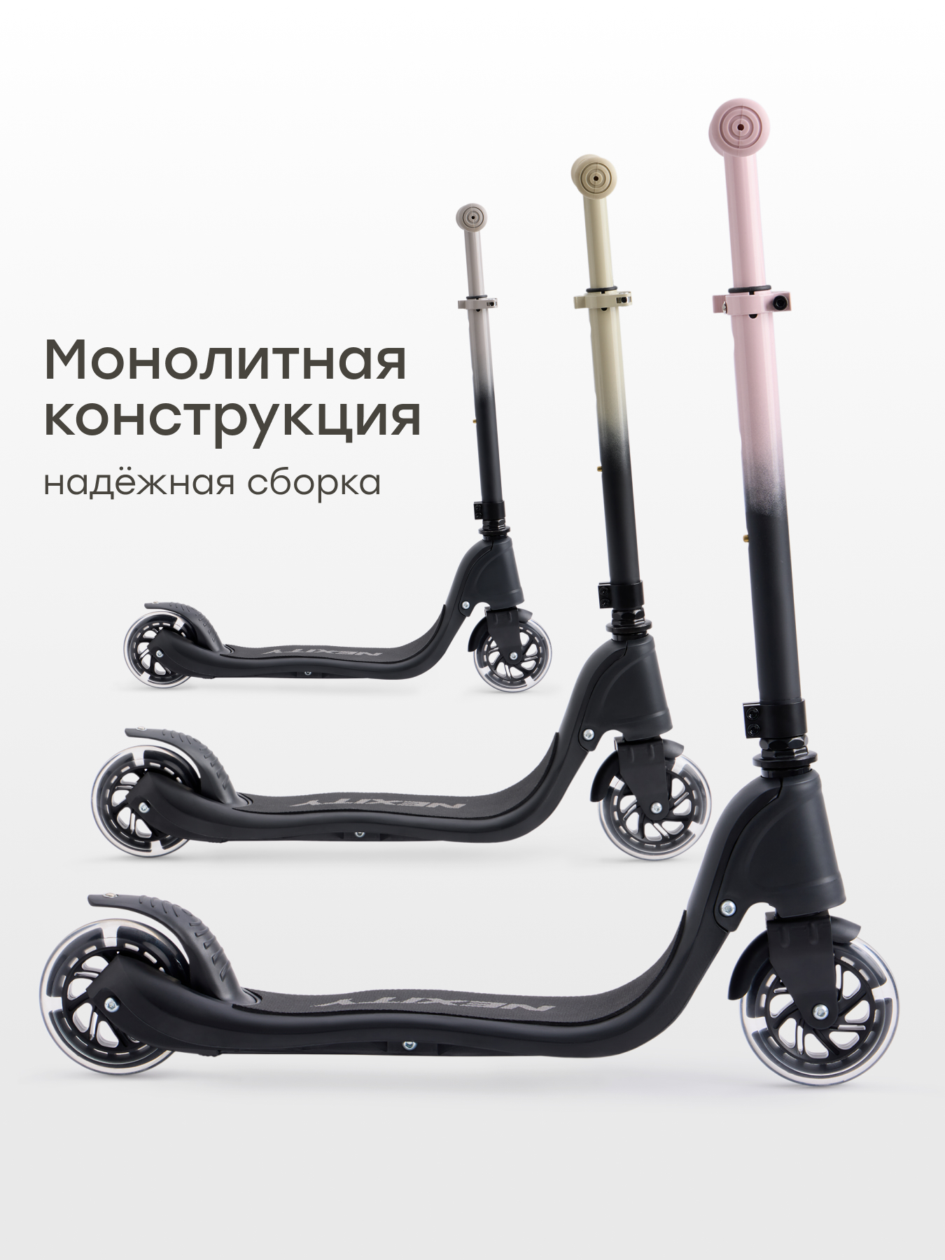 Городской самокат Happy Baby двухколесный - фото 9