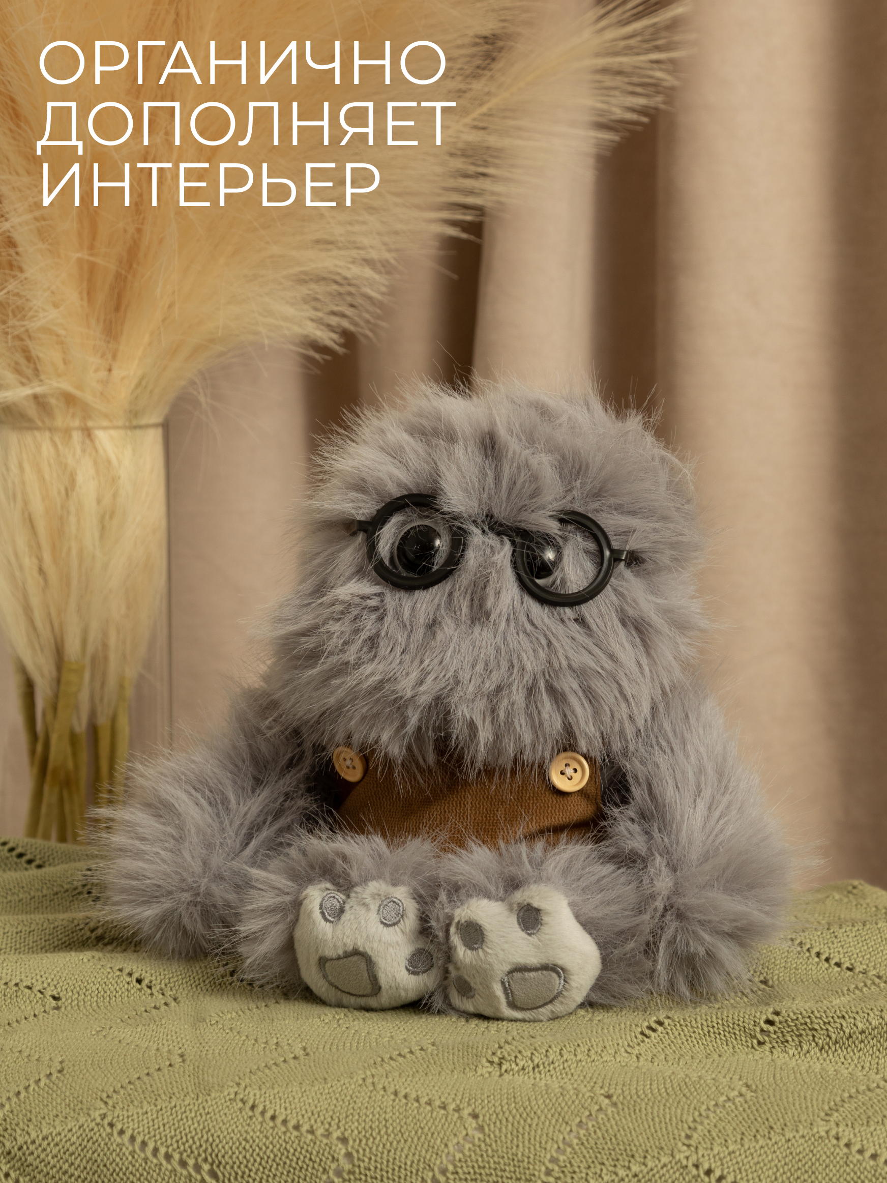 Мягкая игрушка GULLIVER toys Монстрик серый в комбинезоне - фото 5