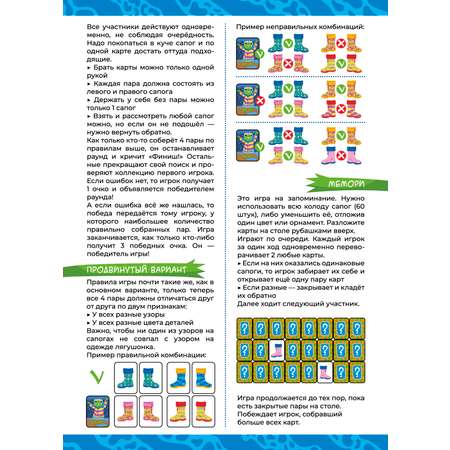 Настольная игра Play market