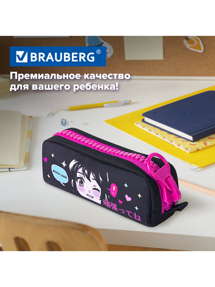 Пенал косметичка Brauberg - фото 6