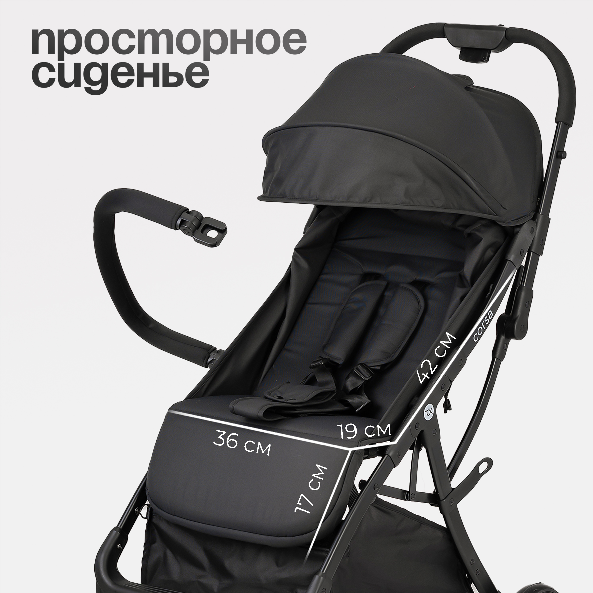 Коляска прогулочная Tomix Corsa - фото 5