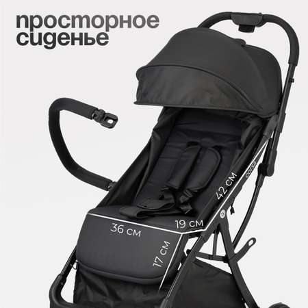 Коляска прогулочная Tomix Corsa черный