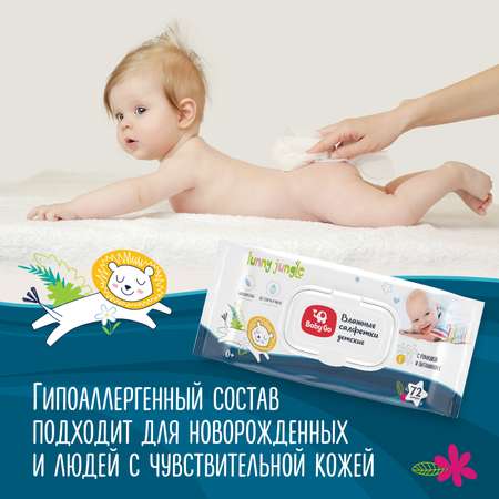 Влажные салфетки BabyGo 72 шт.