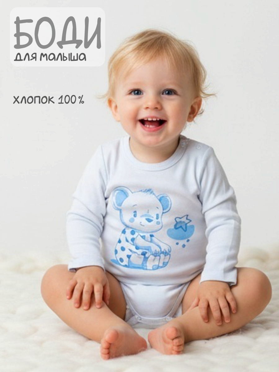 Боди Linas baby 1490-9 Синий - фото 4