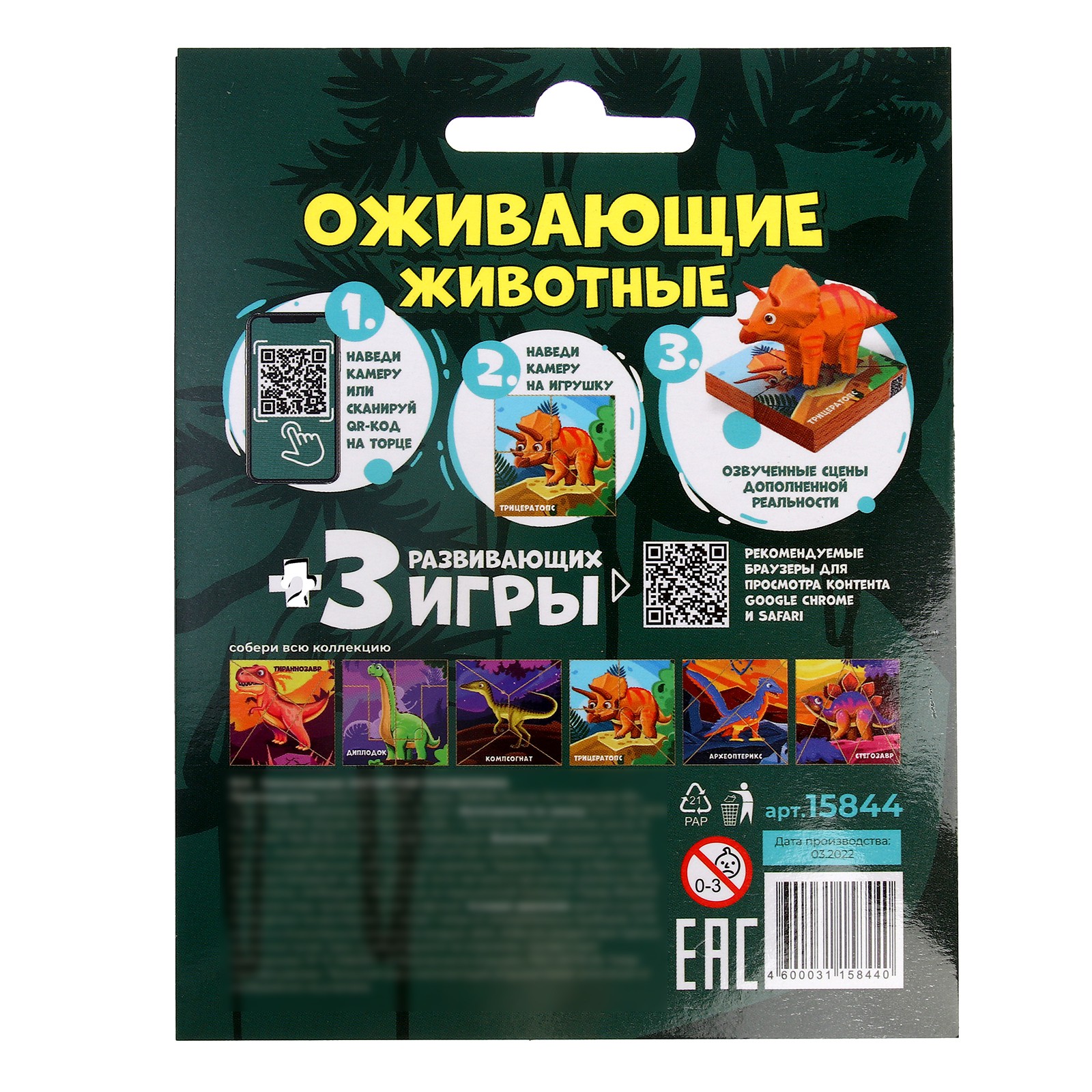 Настольная игра Sima-Land Головоломка - фото 7