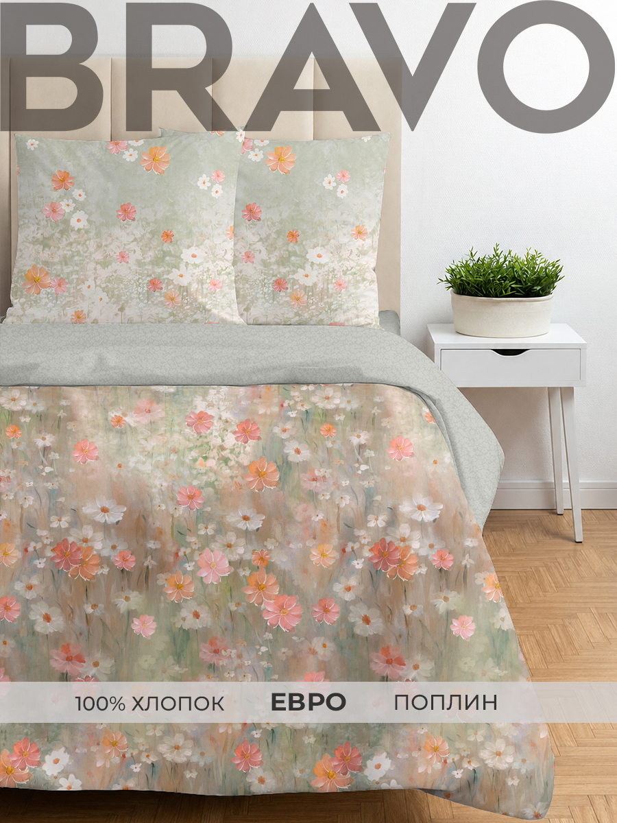 Комплект постельного белья BRAVO Арели евро 4 предм. - фото 1
