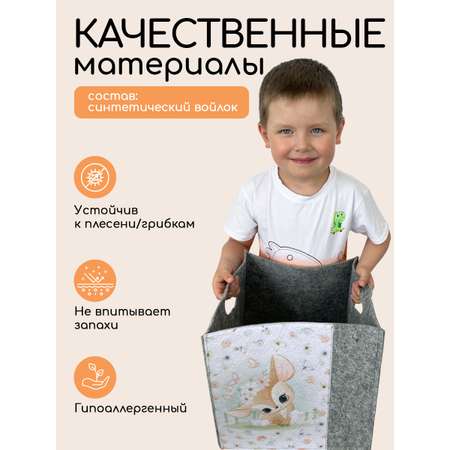 Коробка для хранения Textile NN Олененок