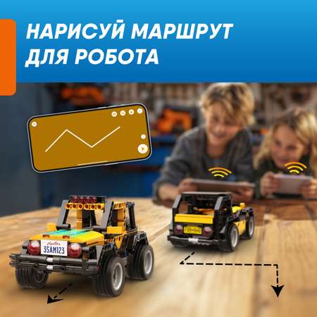 Конструктор Apitor Robot 4в1 электронный