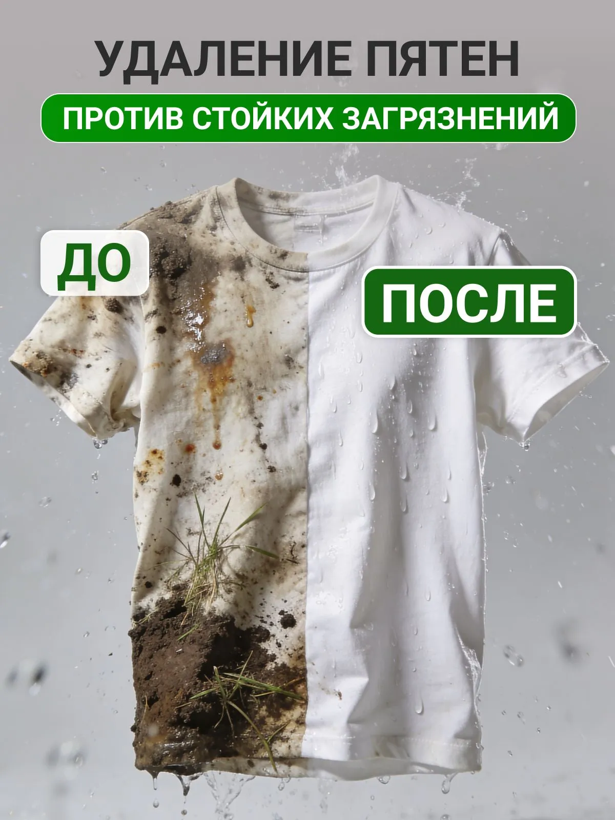 Гель для стирки Green Drago для цветного и темного белья 1 л - фото 6