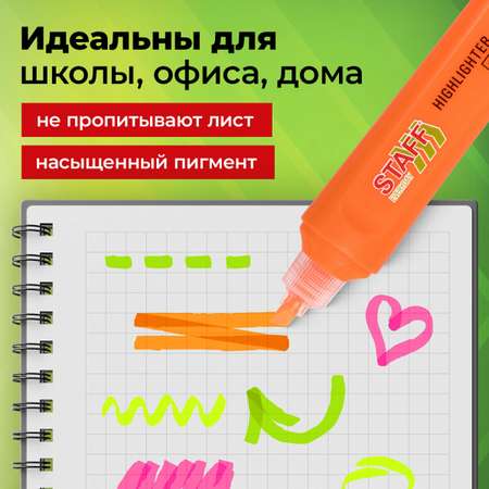 Текстовыделители Staff 4 цв.