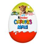 Яйцо шоколадное Kinder Макси с игрушкой 100г