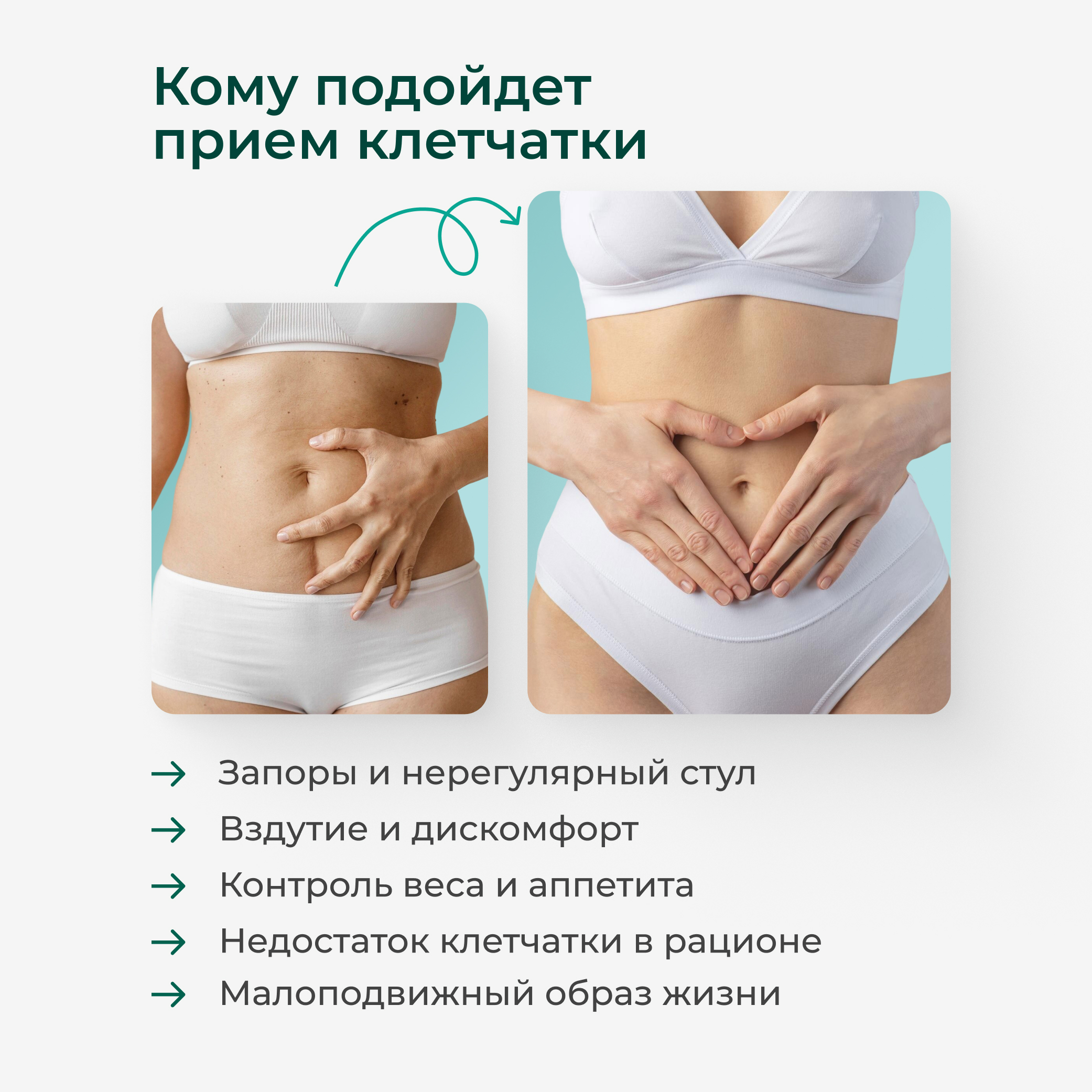 Набор многокомпонентных клетчаток LeafToGo для похудения и очищения с псиллиумом - фото 6