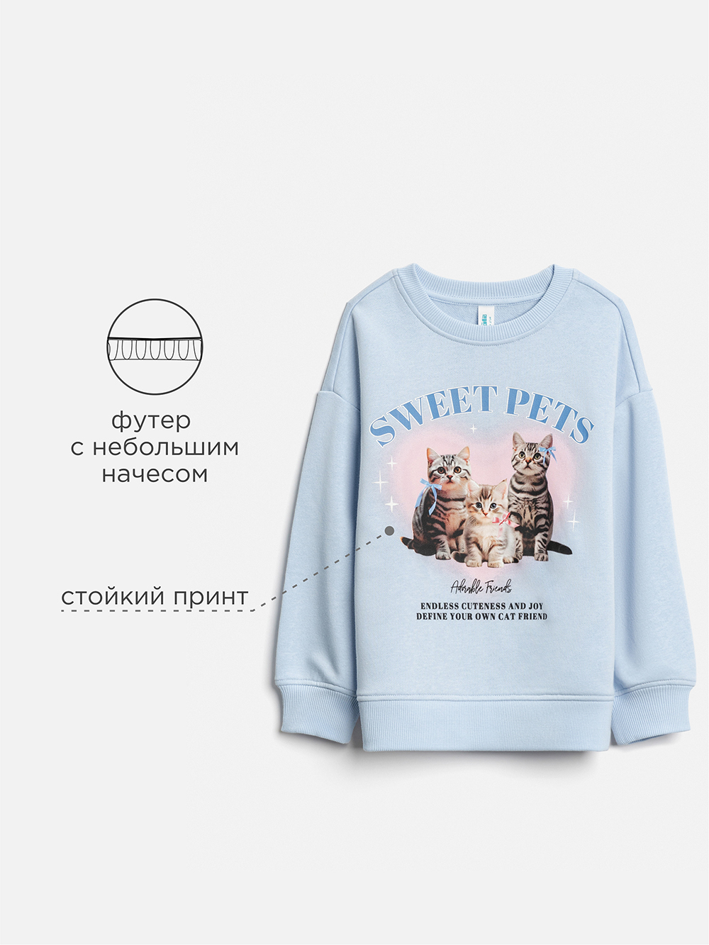 Свитшот Acoola 20220170161_0089646 - фото 3