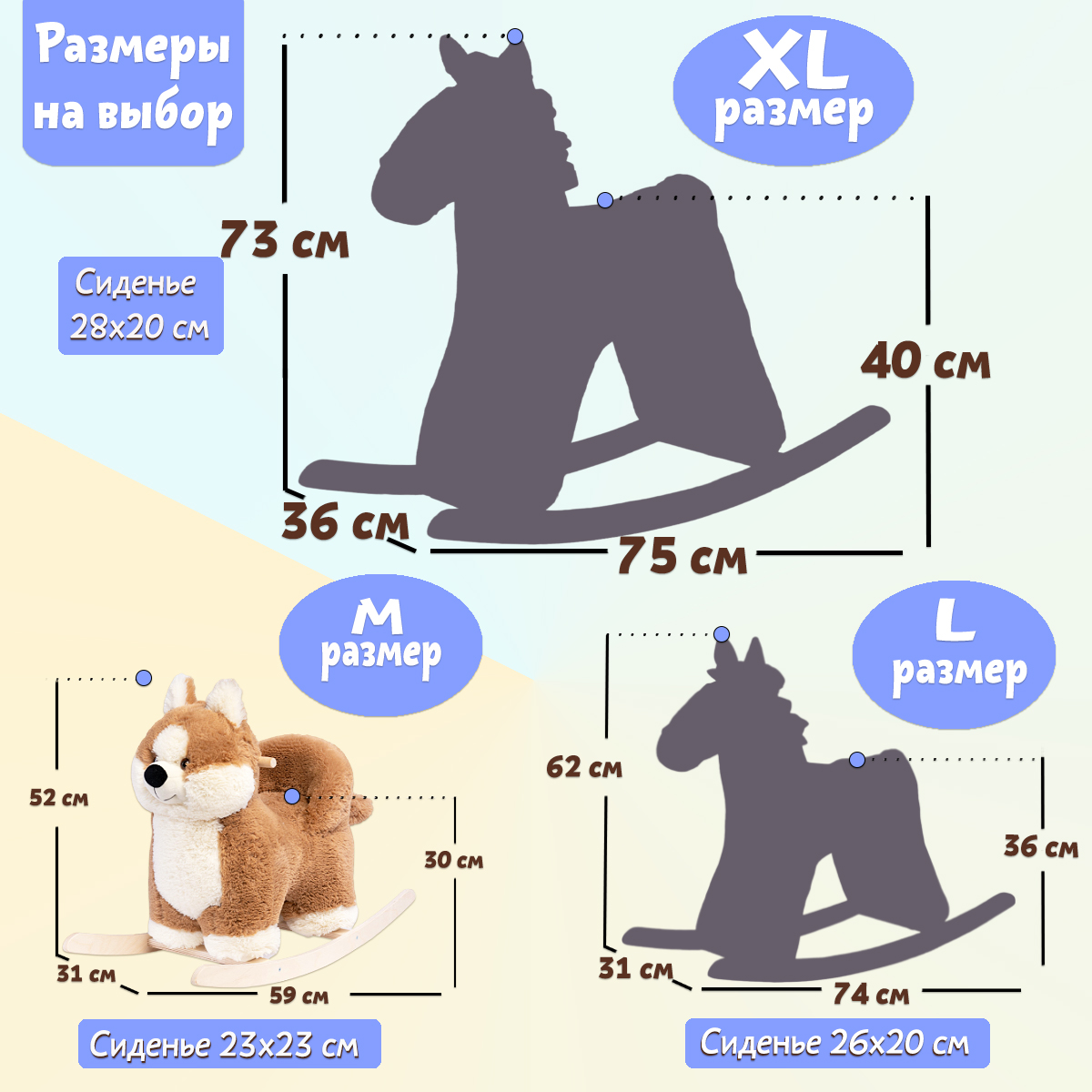 Качалка Нижегородская игрушка - фото 7