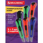 Канцелярский нож Brauberg