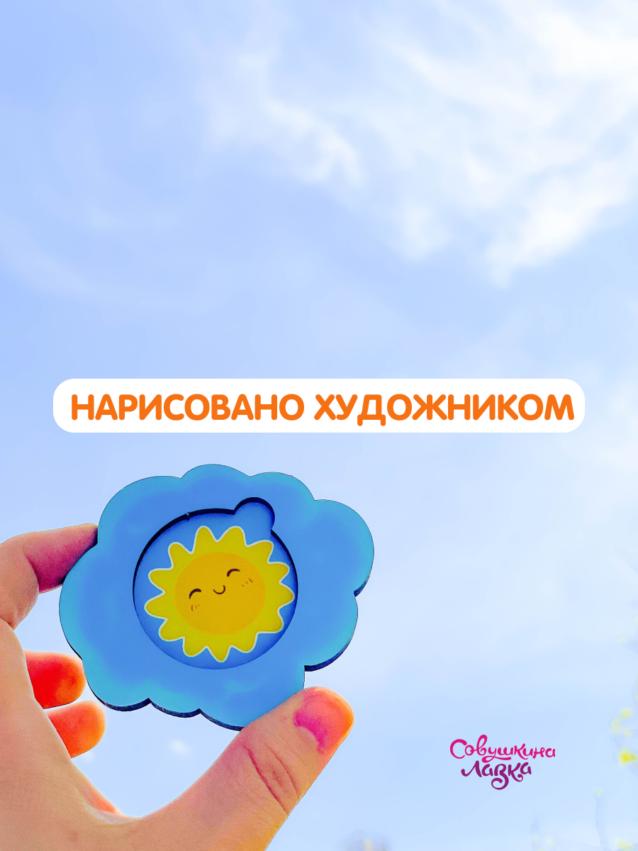 Пазл деревянный Совушкина лавка секретики - фото 3